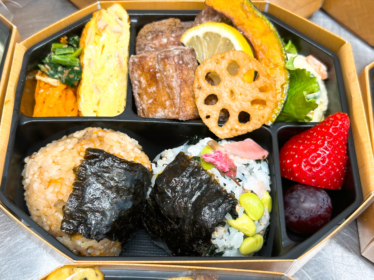 Hanami Bento - LizzyKate on 3/31 – Shop @ Kozmo Kitchen
