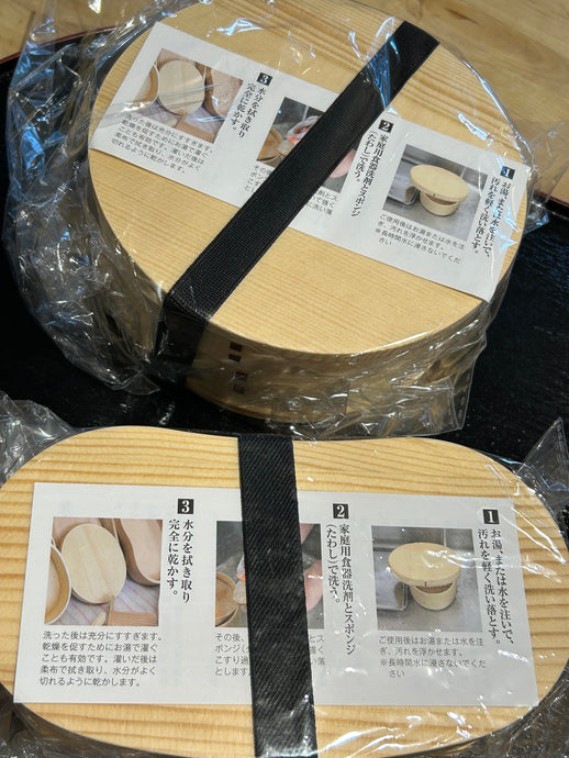Magewappa Wood Bento Box